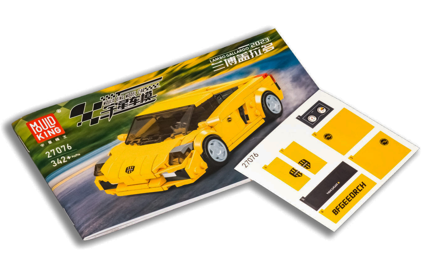 Mould King Lamborghini Gallardo 27076 | 342PCS