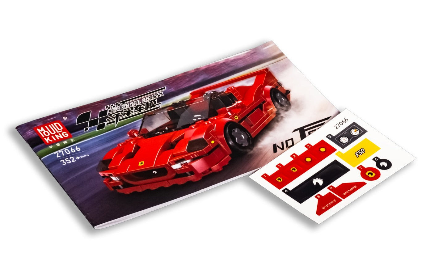 Mould King Ferrari F50 27066 | 352PCS